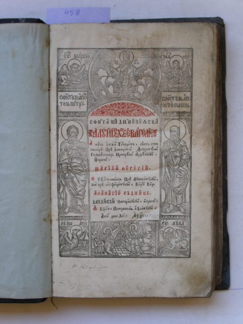 Obiect 100/I/79-459